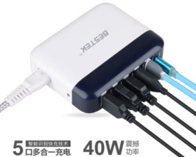 汽车充电口多少功率